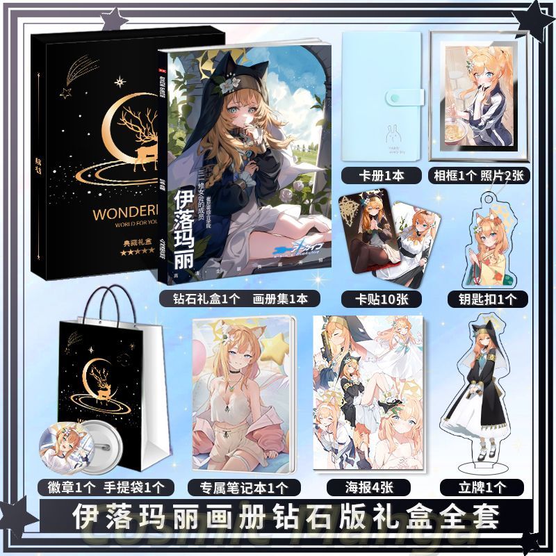 Anime Iochi Mari Blue Archive  - Archive Box Set recensione e prezzo
