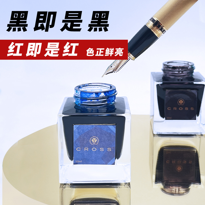 CROSS Black Ink Non-carbon Non - Fountain Pen Bottled Ink recensione e prezzo