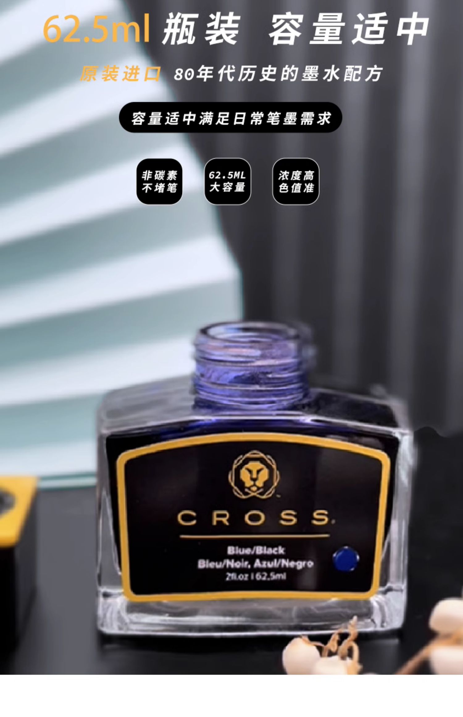 CROSS Black Ink Non-carbon Non - Fountain Pen Bottled Ink recensione e prezzo