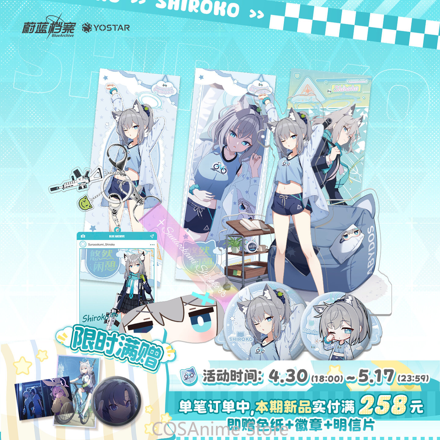 Blue Archive The Animation Bad - Archive Box Set recensione e prezzo