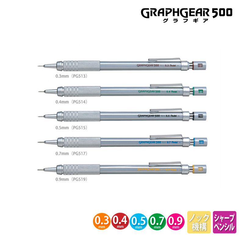 Pentel Graphgear 500 Drafting  - Mechanical Pencil 0.3 recensione e prezzo