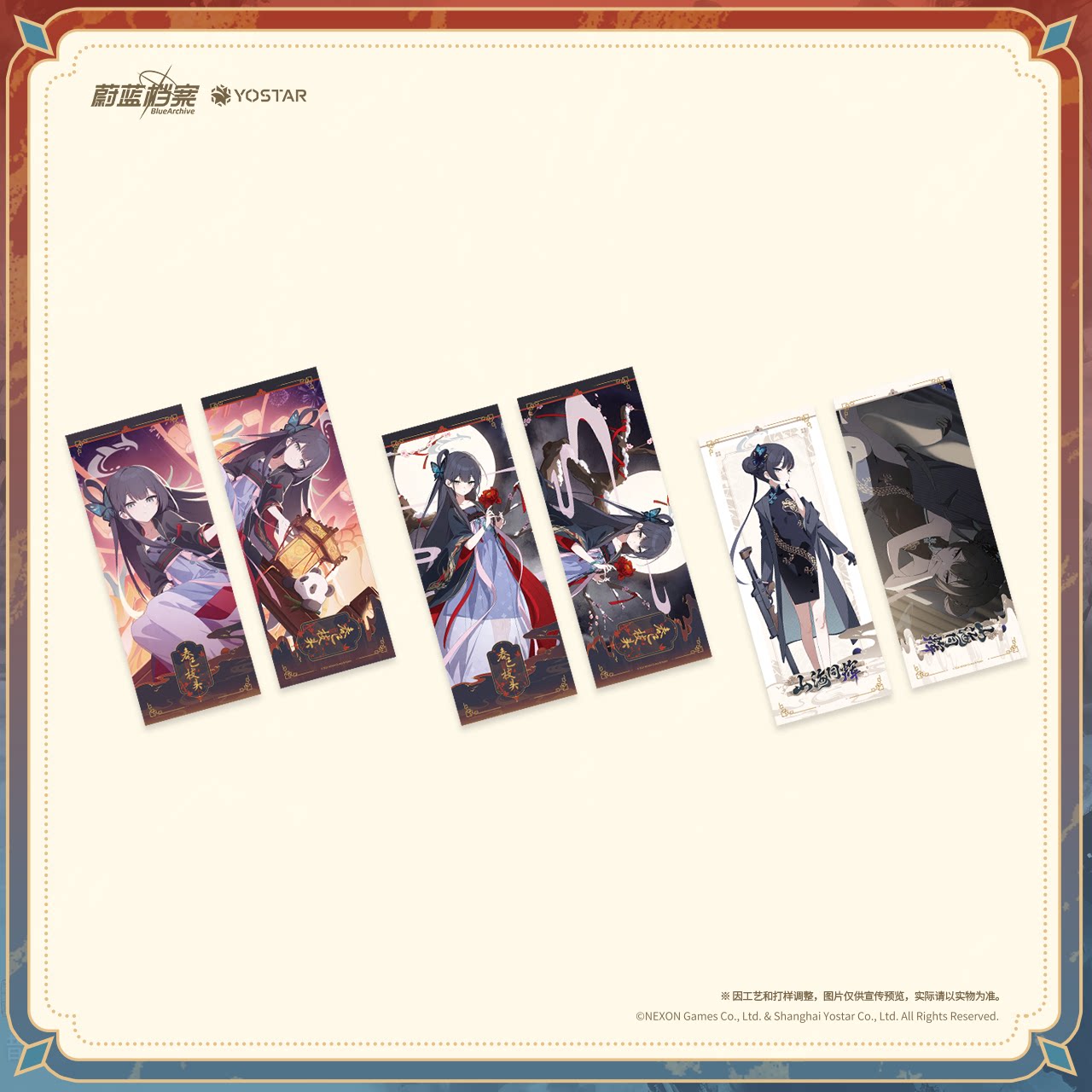 presale genuine Blue Archive ‌ - Archive Box Set recensione e prezzo