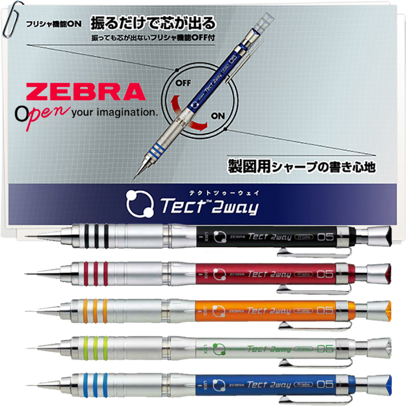 ZEBRA Mechanical Pencil MA41 M - Mechanical Pencil 0.3 recensione e prezzo