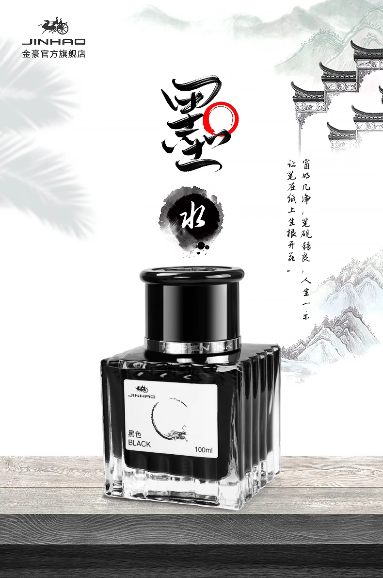 JINHAO 100ml Fountain Pen Ink  - Fountain Pen Bottled Ink recensione e prezzo