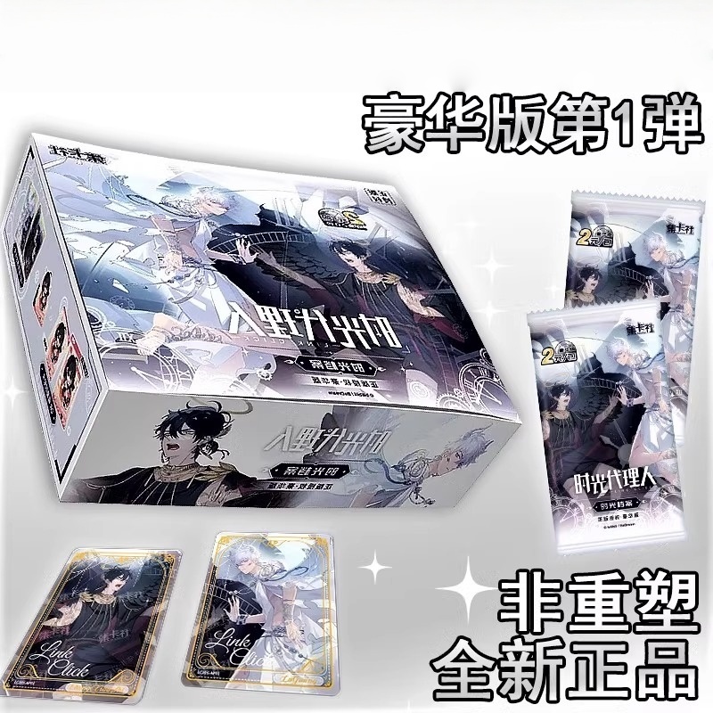 Link Click Card Movie Film Car - Card Index Box recensione e prezzo
