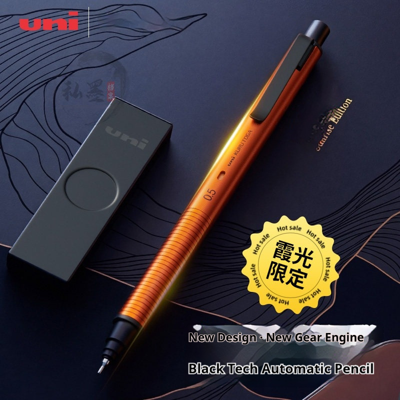 uni M5-KH Limited Orange Upgra - Mechanical Pencil 0.3 recensione e prezzo